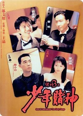 《快要坏掉的八音盒》主海报